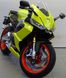 Мотоцикл APRILIA RS 660, Желтый