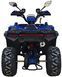 Квадроцикл SPARK SP150-11 NEW, Синий