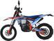Мотоцикл KOVI 300 Lite R (48F), Помаранчевий