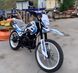 Мотоцикл SPARK SP200D-1, Бело-синий