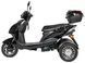 Электроскутер ATLAS Falcon Trike 1500 [Вт] Box