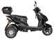 Электроскутер ATLAS Falcon Trike 1500 [Вт] Box
