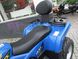 Квадроцикл CFMOTO CFORCE 450L Basic, Синій