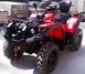 Квадроцикл SPEED GEAR 400 ATV, Камуфляж