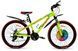 Велосипед SPARK FORESTER (колеса - 26", сталева рама - 13")