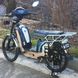 Электровелосипед Energy Power TDL232Z-1, Синий