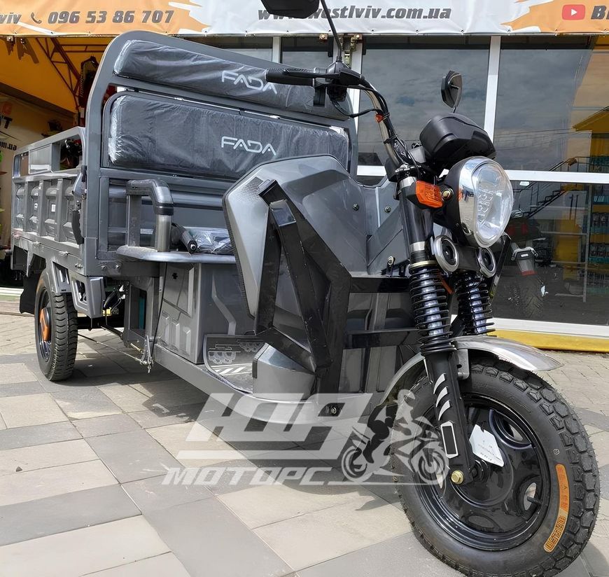 Электротрицикл грузовой FADA ВОЛ, Серый
