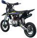 Питбайк SPARK SP125P-1