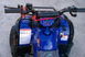 Квадроцикл Spark SP110-3, Синий