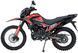 Мотоцикл SPARK SP250E-7