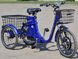 Электровелосипед Skybike 3-Cycl, Синий