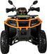 Квадроцикл FORTE AFC200L PRO, Черно-оранжевый