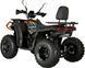 Квадроцикл FORTE AFC200L PRO, Черно-оранжевый