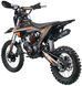 Пітбайк SPARK SP150P-1