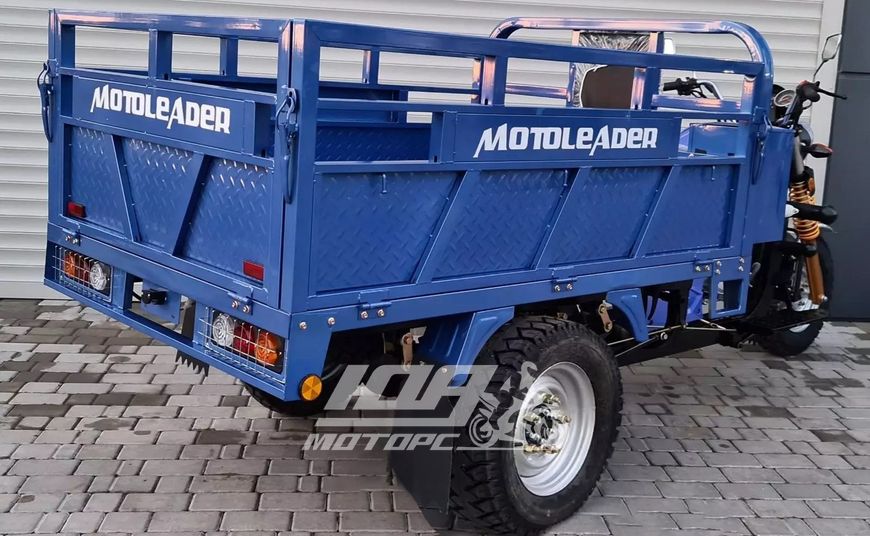 Трицикл грузовой MOTOLEADER ML250 HERCULES, Синий