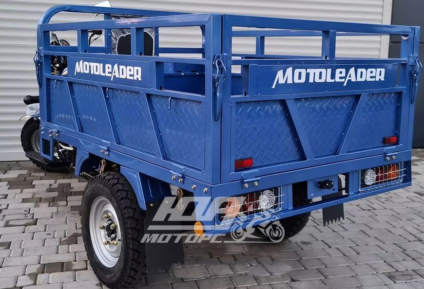 Трицикл вантажний MOTOLEADER ML250 HERCULES, Синій