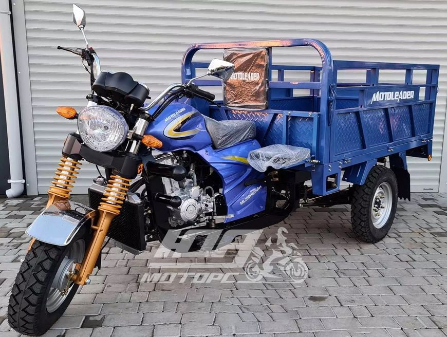 Трицикл грузовой MOTOLEADER ML250 HERCULES, Синий