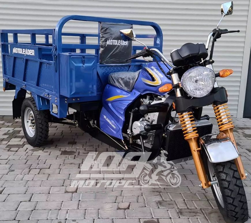 Трицикл вантажний MOTOLEADER ML250 HERCULES, Синій