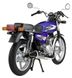 Мотоцикл KYMCO HERCULES, Фиолетовый