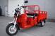 Трицикл вантажний RENEGADE LTA-200CC, Червоний