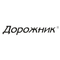 DOROZHNIK