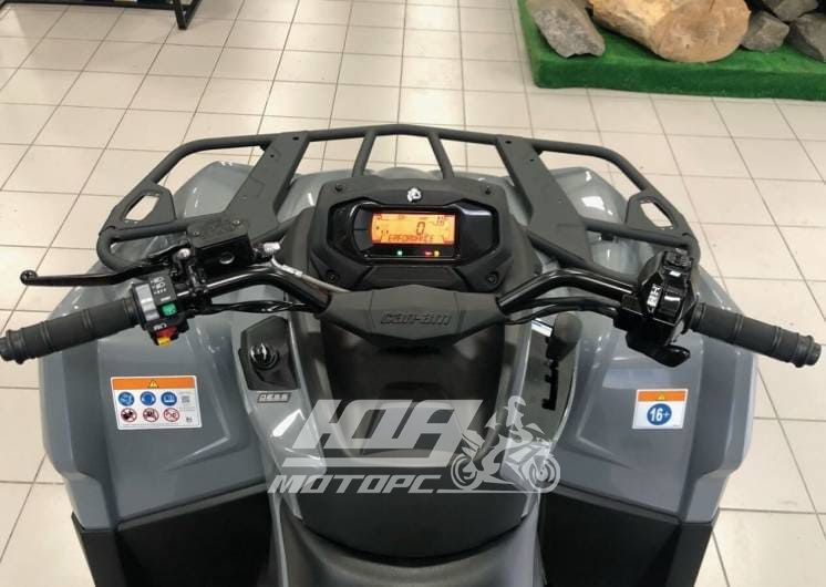 Квадроцикл BRP OUTLANDER MAX 570 DPS, Серый