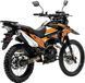 Мотоцикл GEON X-Line 250, Черно-оранжевый
