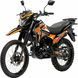 Мотоцикл GEON X-Line 250, Черно-оранжевый