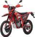 Мотоцикл GEON TRX 300-YGH, Красный