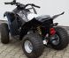 Квадроцикл Kymco Maxxer 50 (Mongoose), Черный